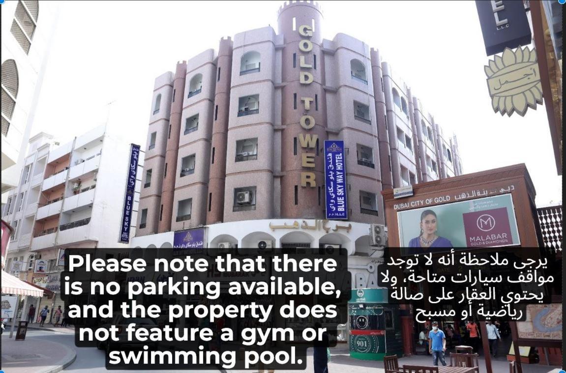 Blue Sky Way Hotel - Gold Tower Building ドバイ エクステリア 写真